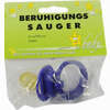 Beruhigungssauger Latex Kirschform 0- 6 Monate 1 Stück - ab 1,01 €