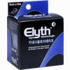 Elyth Tape Kinesiologie 5cmx5m Sc Bandage 1 Stück - ab 11,81 €