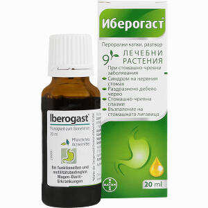 Iberogast Fluessig EMRA-MED Arzneimittel GmbH 20 ml - ab 0,00 &euro;